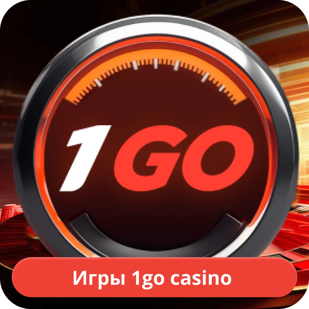 Лучшие игры в 1го казино Лучшие игры в 1го казино